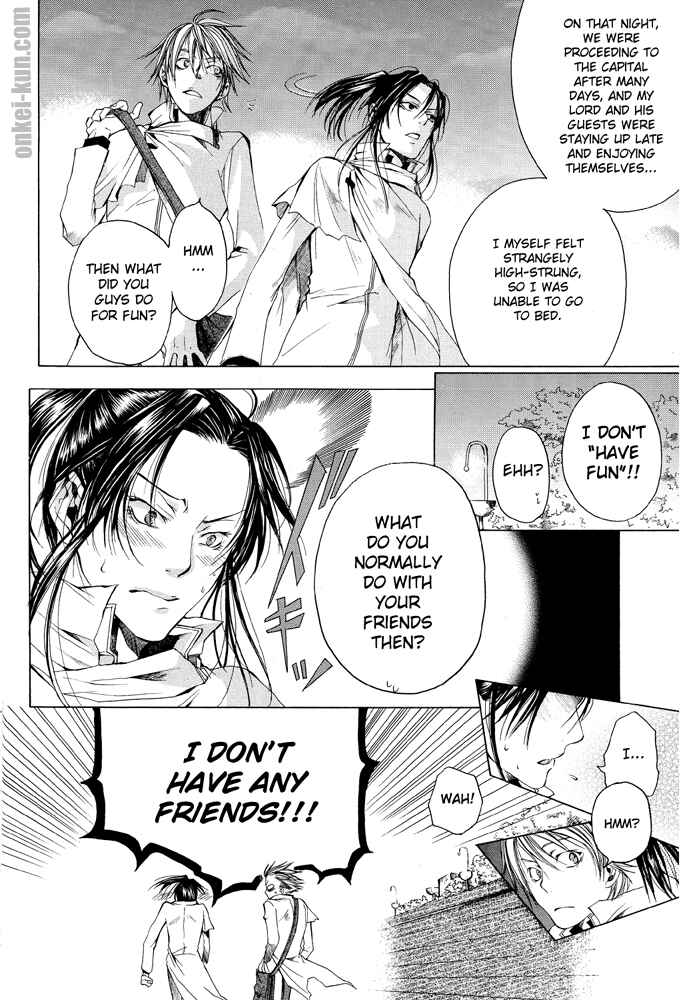 Page 24 Chapter 1 Akatsuki no Fumi