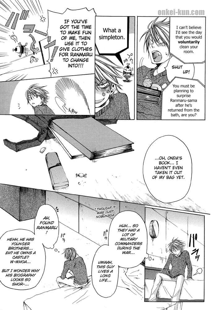 Page 27 Chapter 1 Akatsuki no Fumi