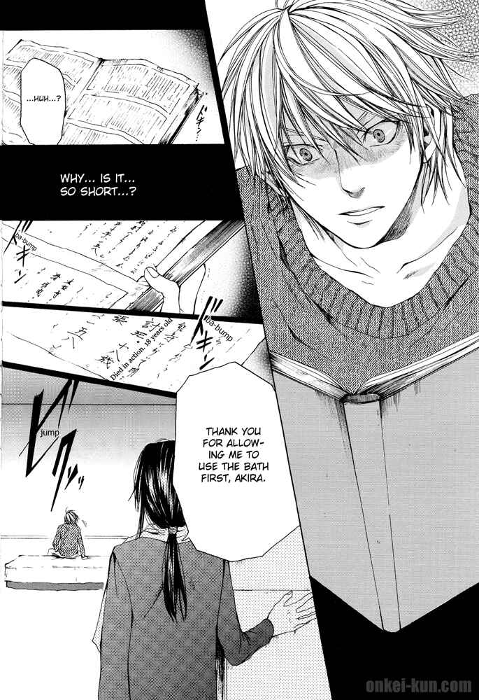 Page 28 Chapter 1 Akatsuki no Fumi