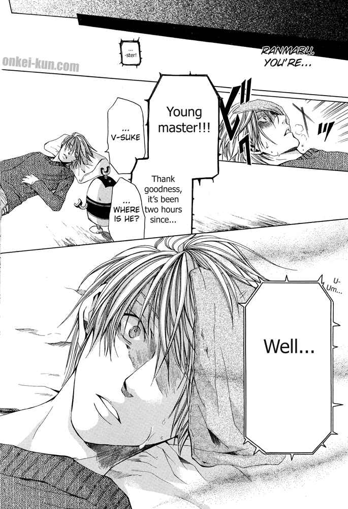 Page 30 Chapter 1 Akatsuki no Fumi