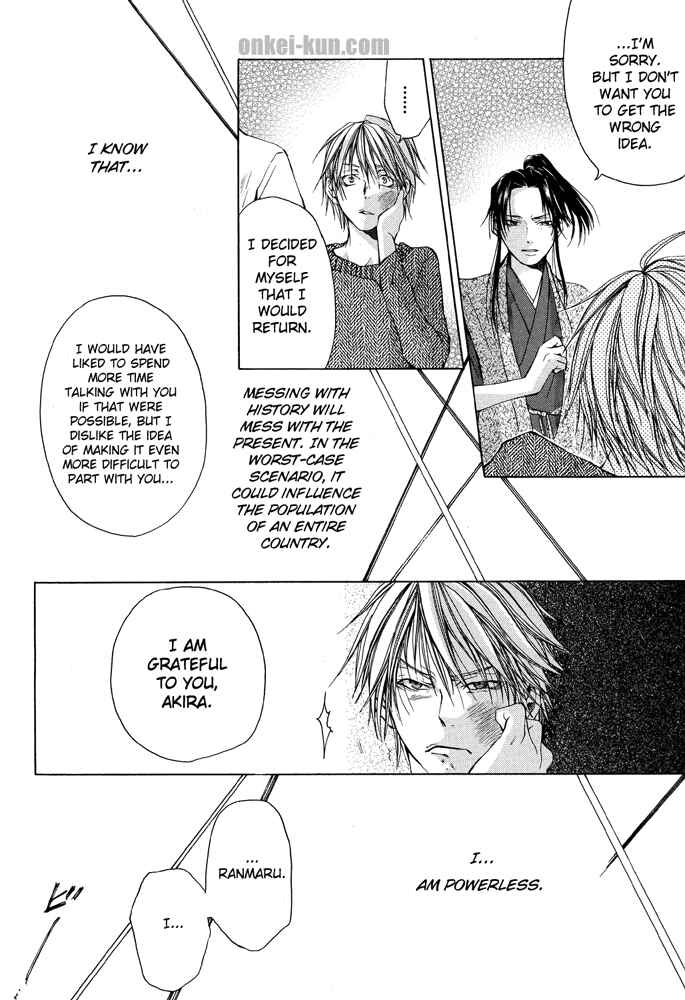 Page 34 Chapter 1 Akatsuki no Fumi