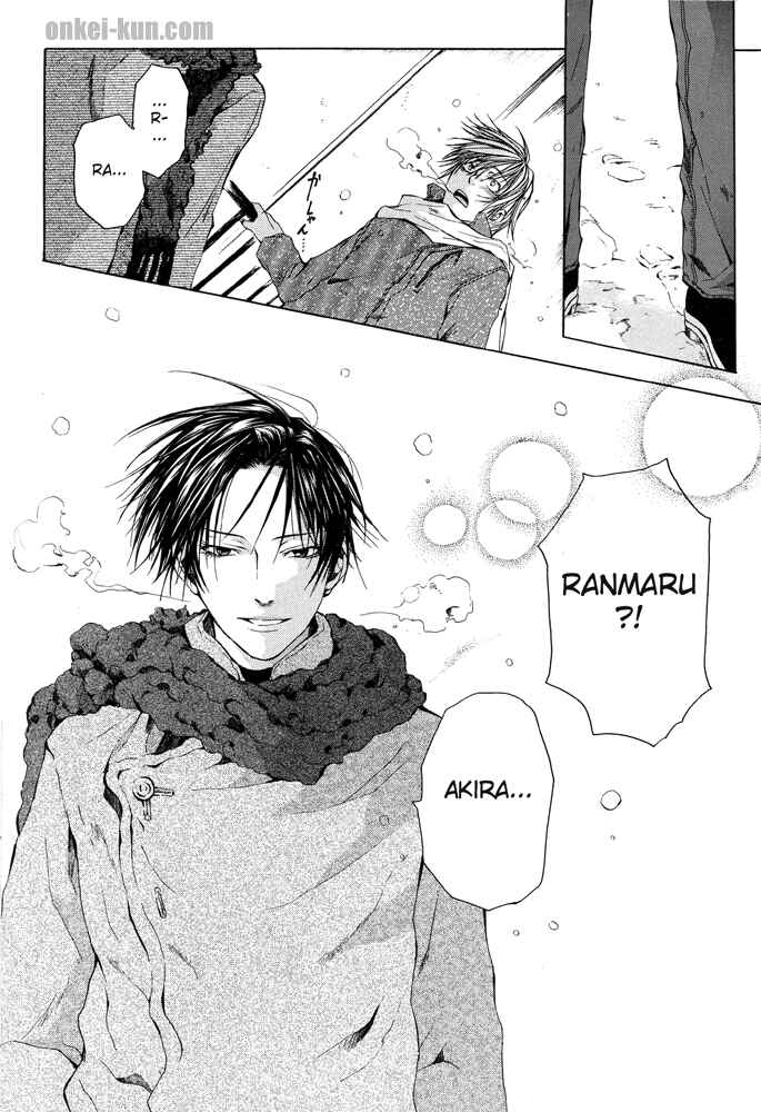 Page 38 Chapter 1 Akatsuki no Fumi