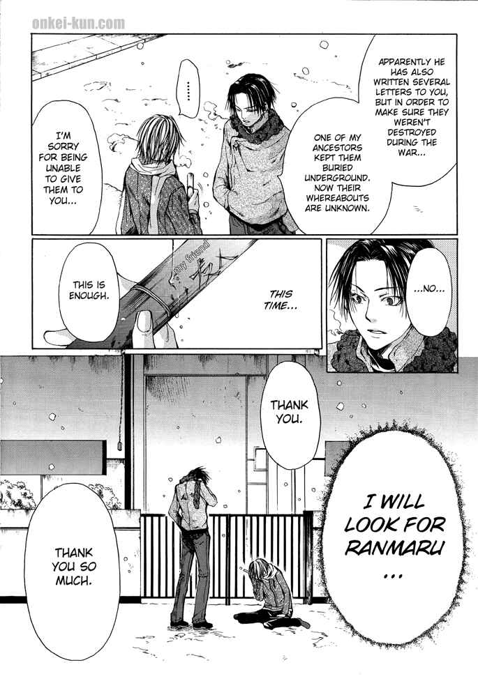Page 40 Chapter 1 Akatsuki no Fumi
