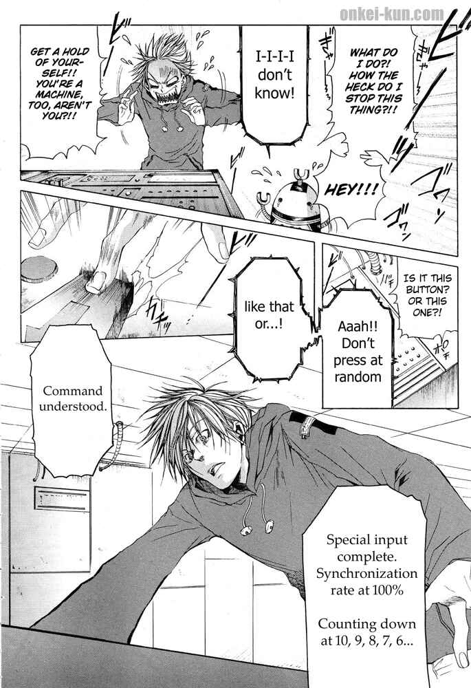 Page 6 Chapter 1 Akatsuki no Fumi