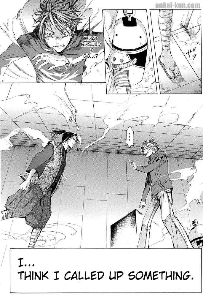 Page 8 Chapter 1 Akatsuki no Fumi