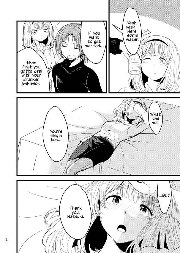 Page 3 Chapter Unknown_272e Hibike! Euphonium - Nakayoshikawa wa Totsuzen ni (Doujinshi)