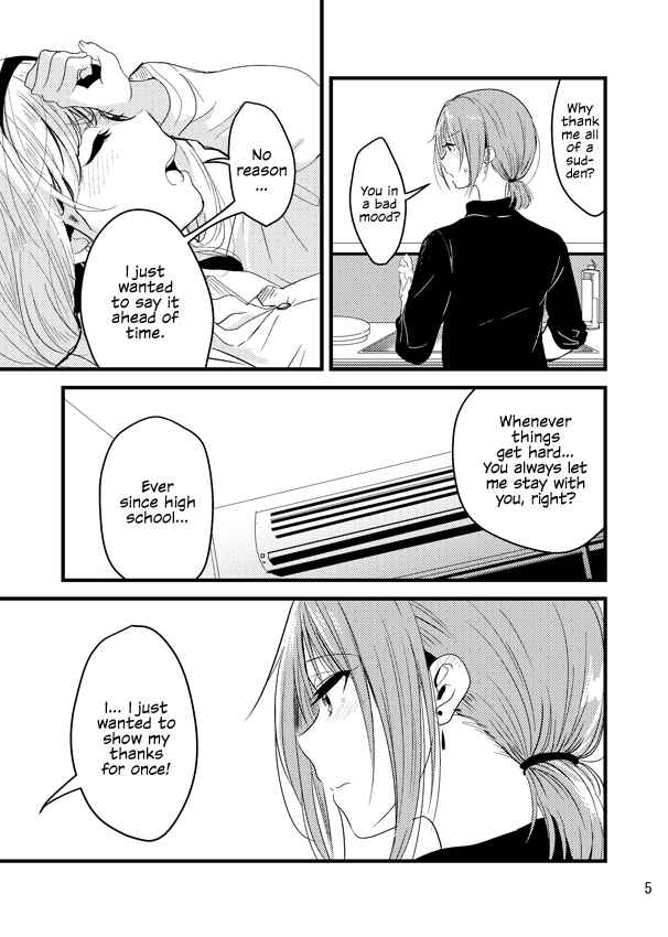Page 4 Chapter Unknown_272e Hibike! Euphonium - Nakayoshikawa wa Totsuzen ni (Doujinshi)
