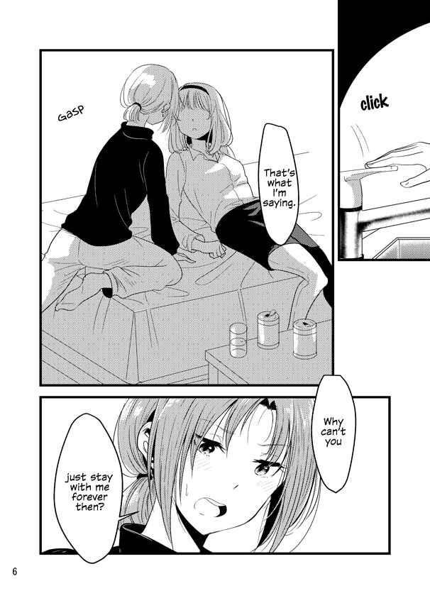 Page 5 Chapter Unknown_272e Hibike! Euphonium - Nakayoshikawa wa Totsuzen ni (Doujinshi)