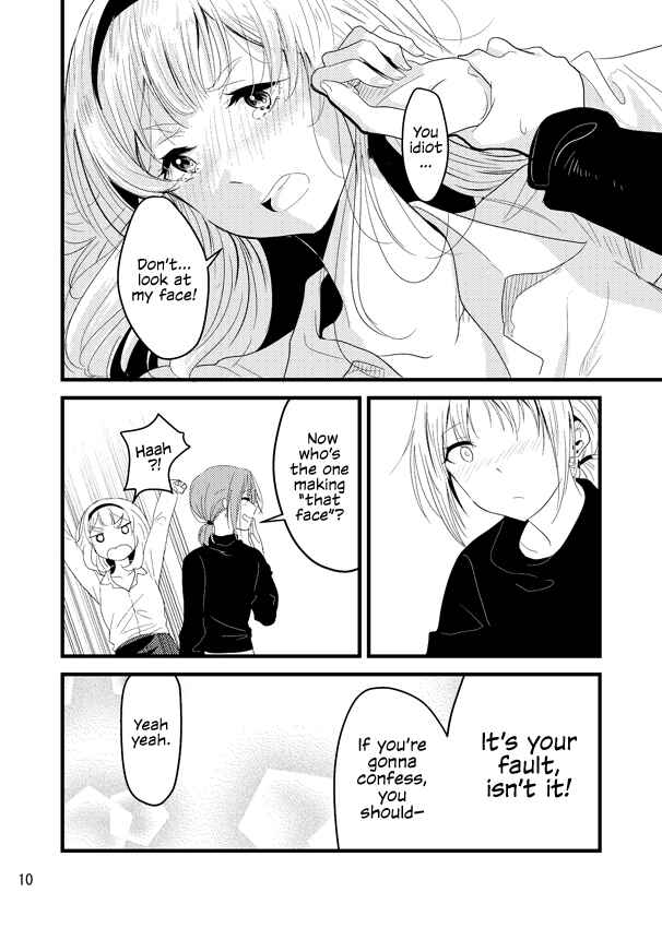 Page 9 Chapter Unknown_272e Hibike! Euphonium - Nakayoshikawa wa Totsuzen ni (Doujinshi)