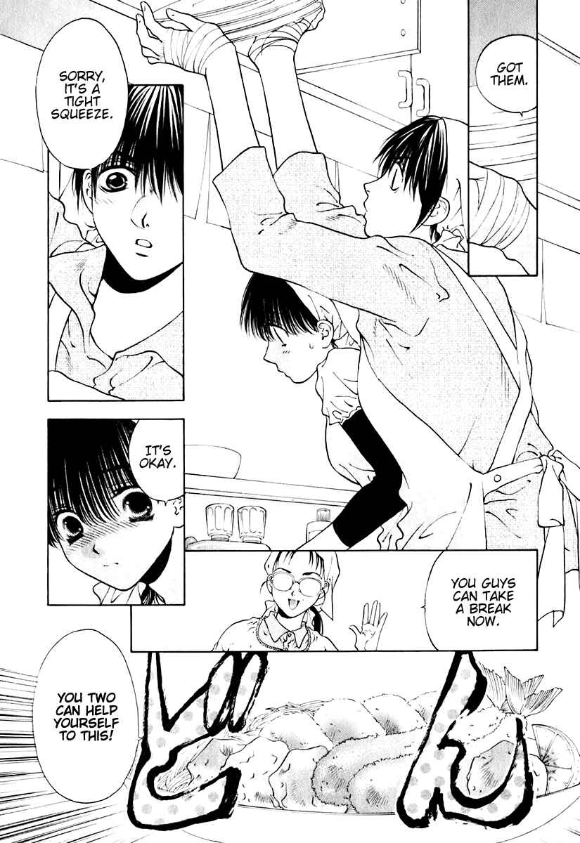 Page 12 Chapter 15 Bitter Virgin