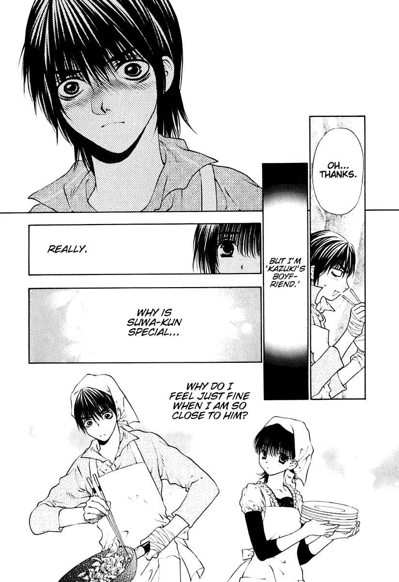 Page 17 Chapter 15 Bitter Virgin