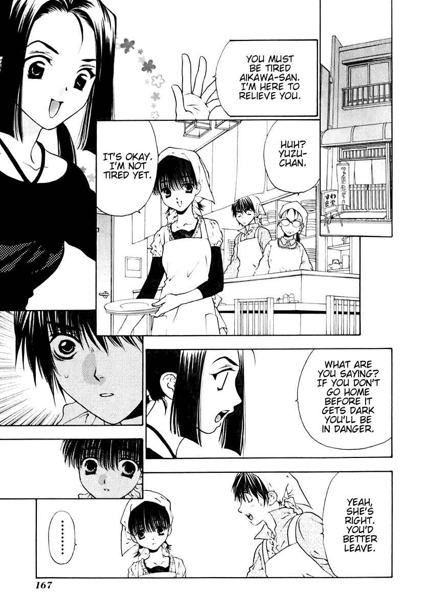 Page 18 Chapter 15 Bitter Virgin