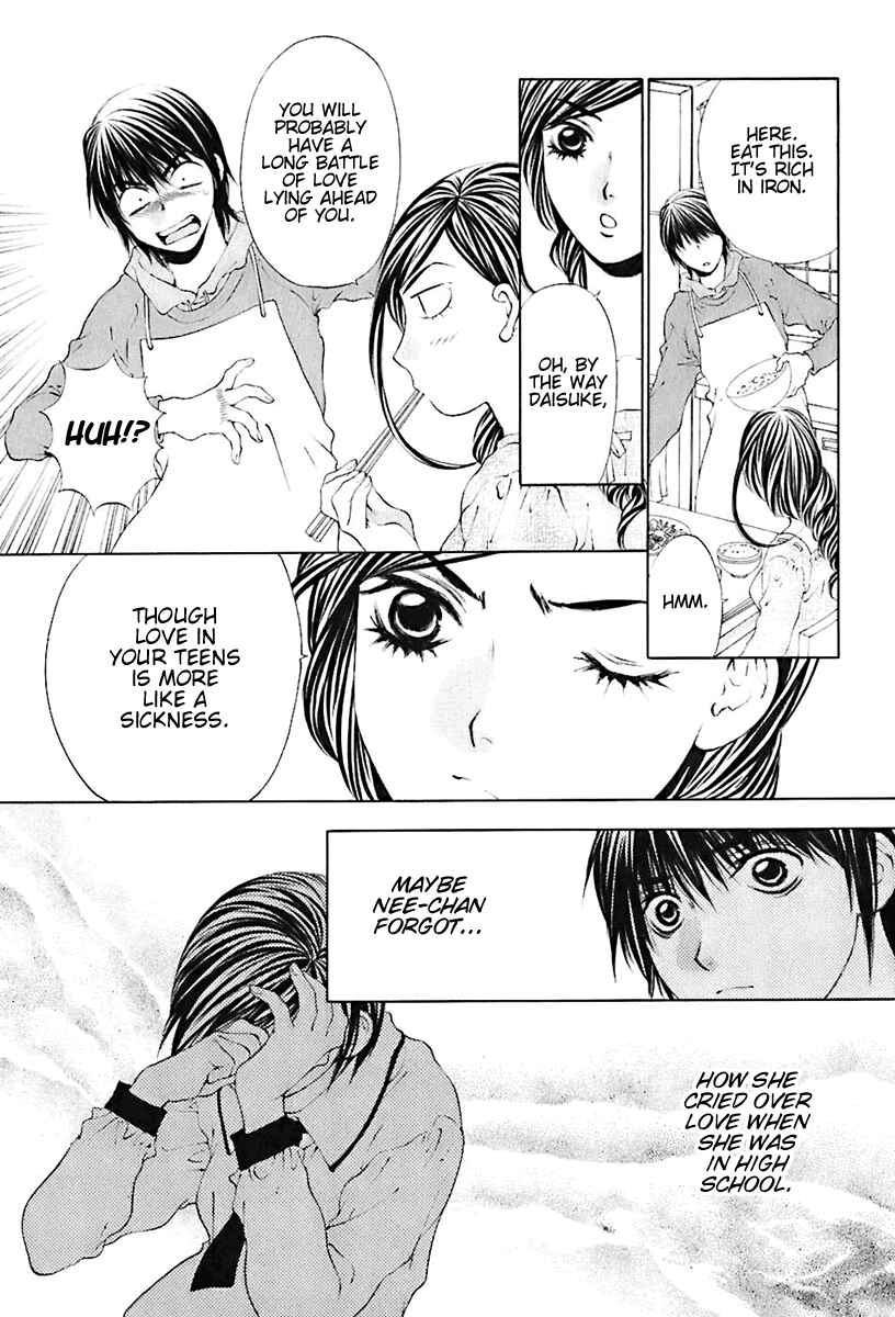 Page 7 Chapter 21 Bitter Virgin
