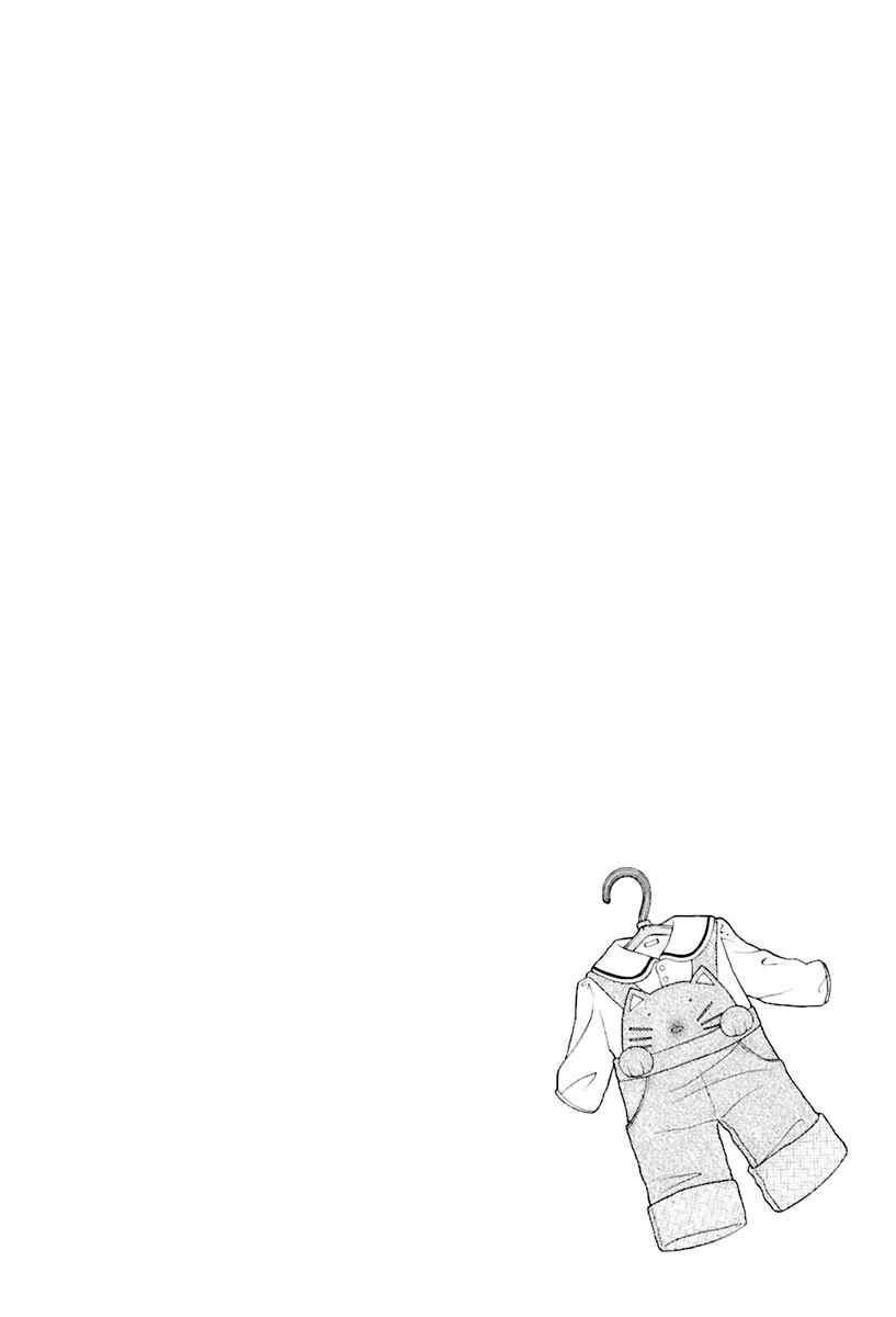 Page 26 Chapter 23 Bitter Virgin