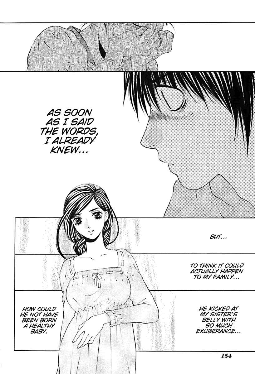 Page 4 Chapter 23 Bitter Virgin