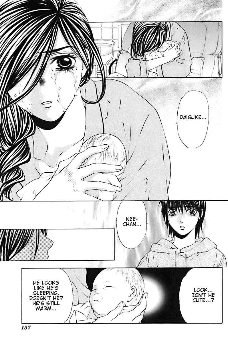 Page 7 Chapter 23 Bitter Virgin
