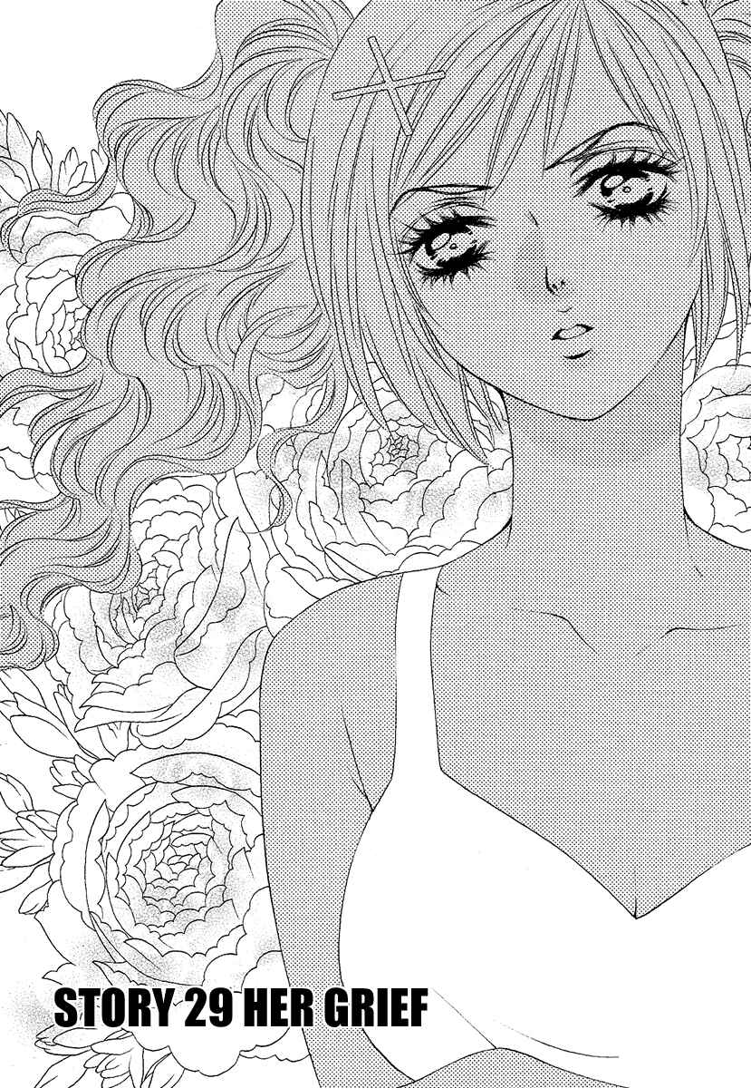 Page 1 Chapter 29 Bitter Virgin