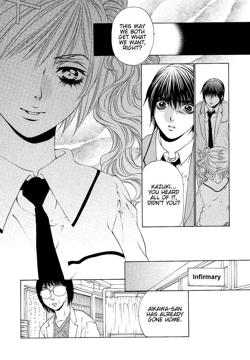 Page 18 Chapter 29 Bitter Virgin