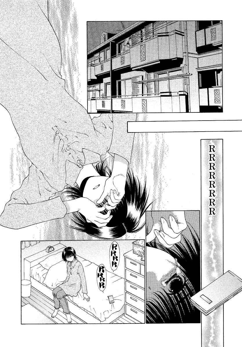 Page 22 Chapter 29 Bitter Virgin