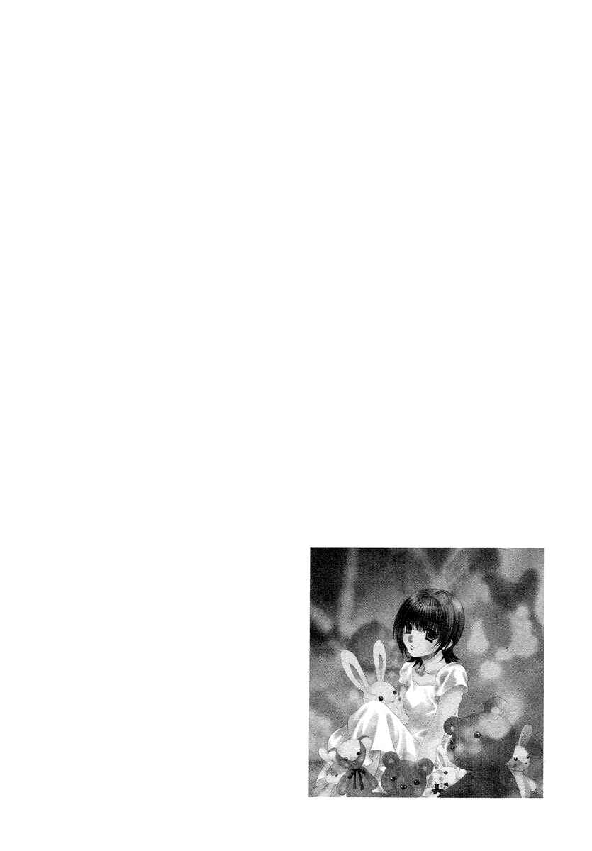 Page 26 Chapter 29 Bitter Virgin