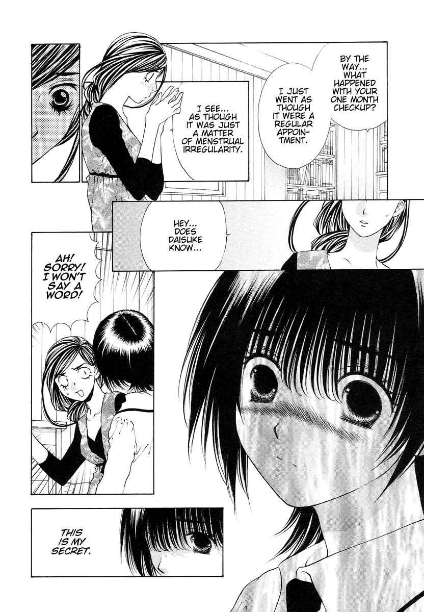 Page 17 Chapter 25 Bitter Virgin