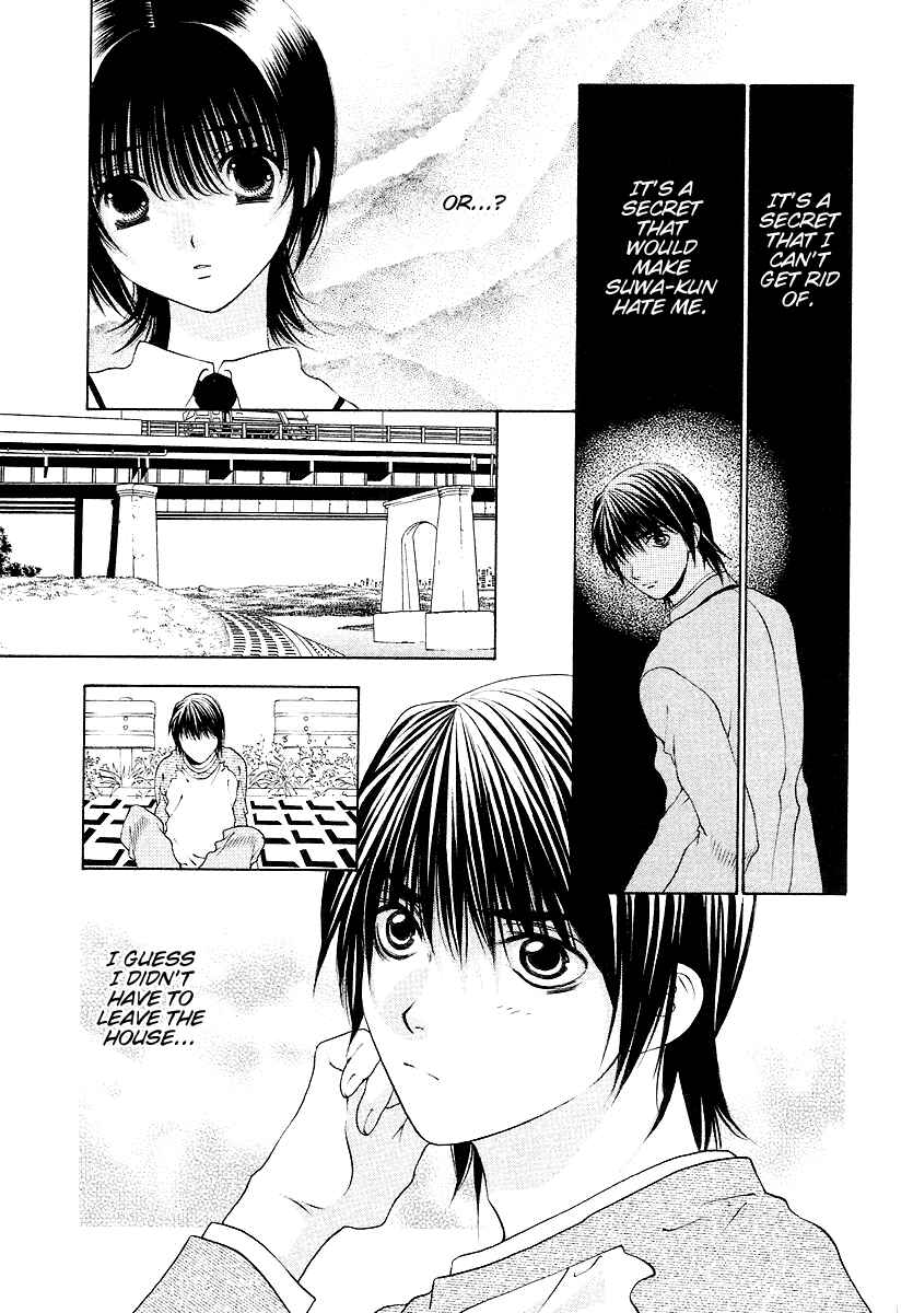 Page 18 Chapter 25 Bitter Virgin