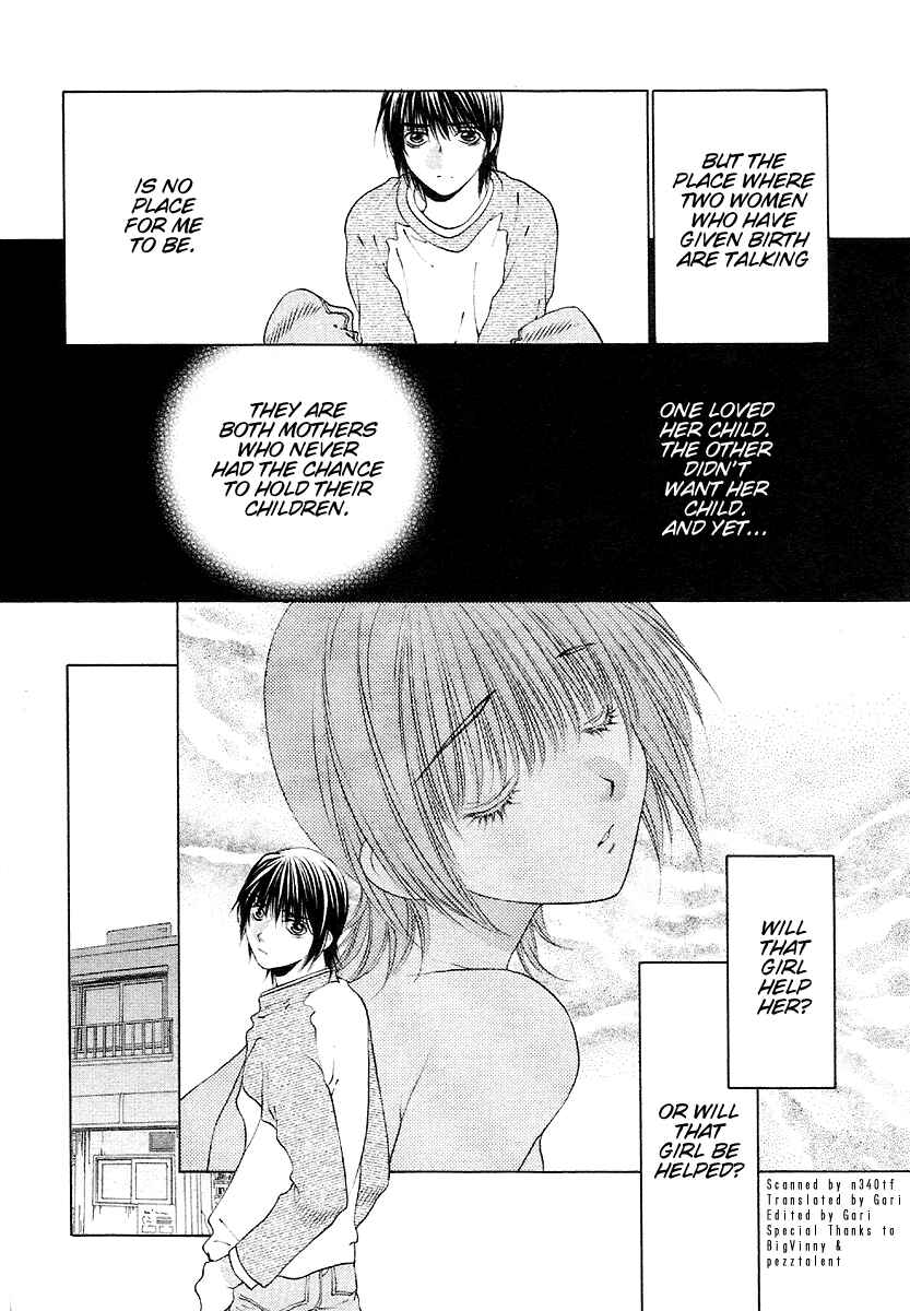 Page 19 Chapter 25 Bitter Virgin