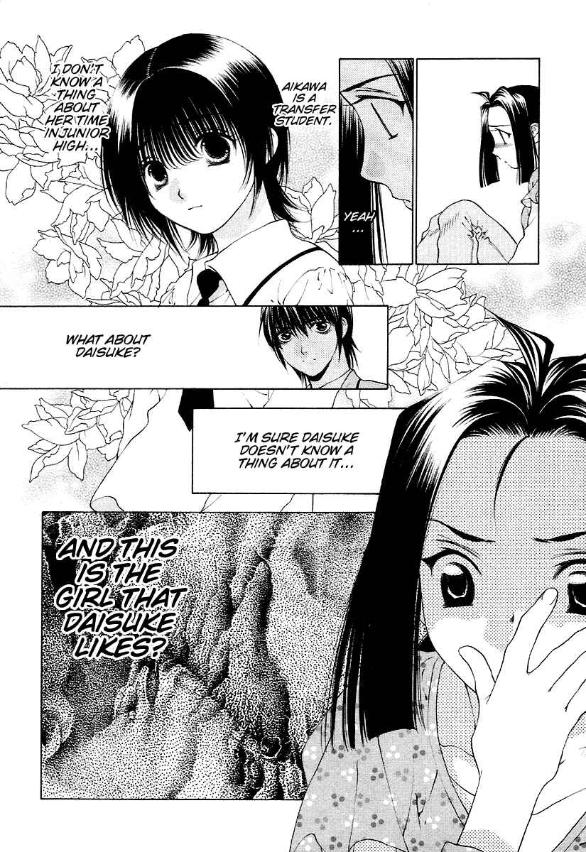 Page 25 Chapter 25 Bitter Virgin