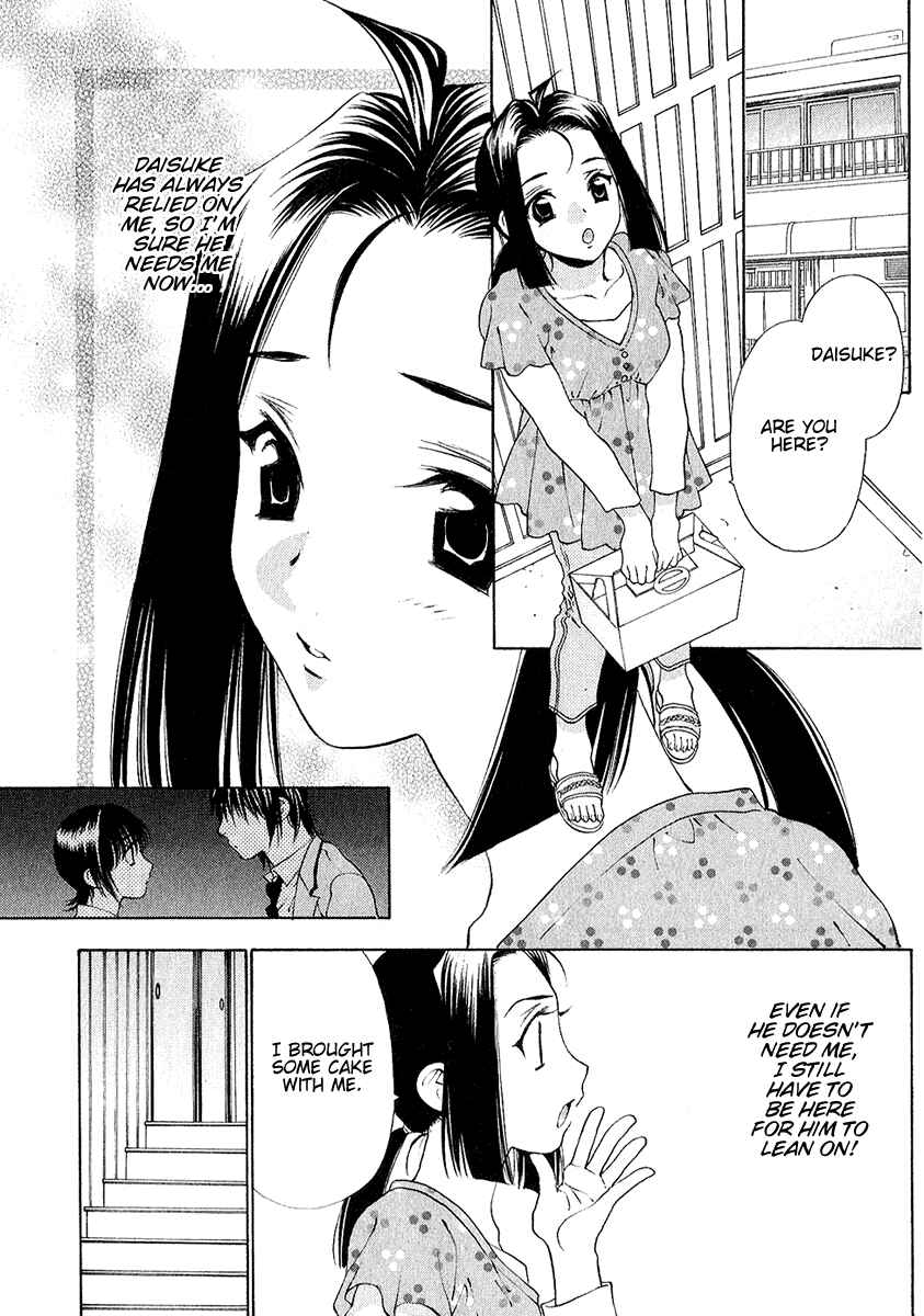 Page 6 Chapter 25 Bitter Virgin
