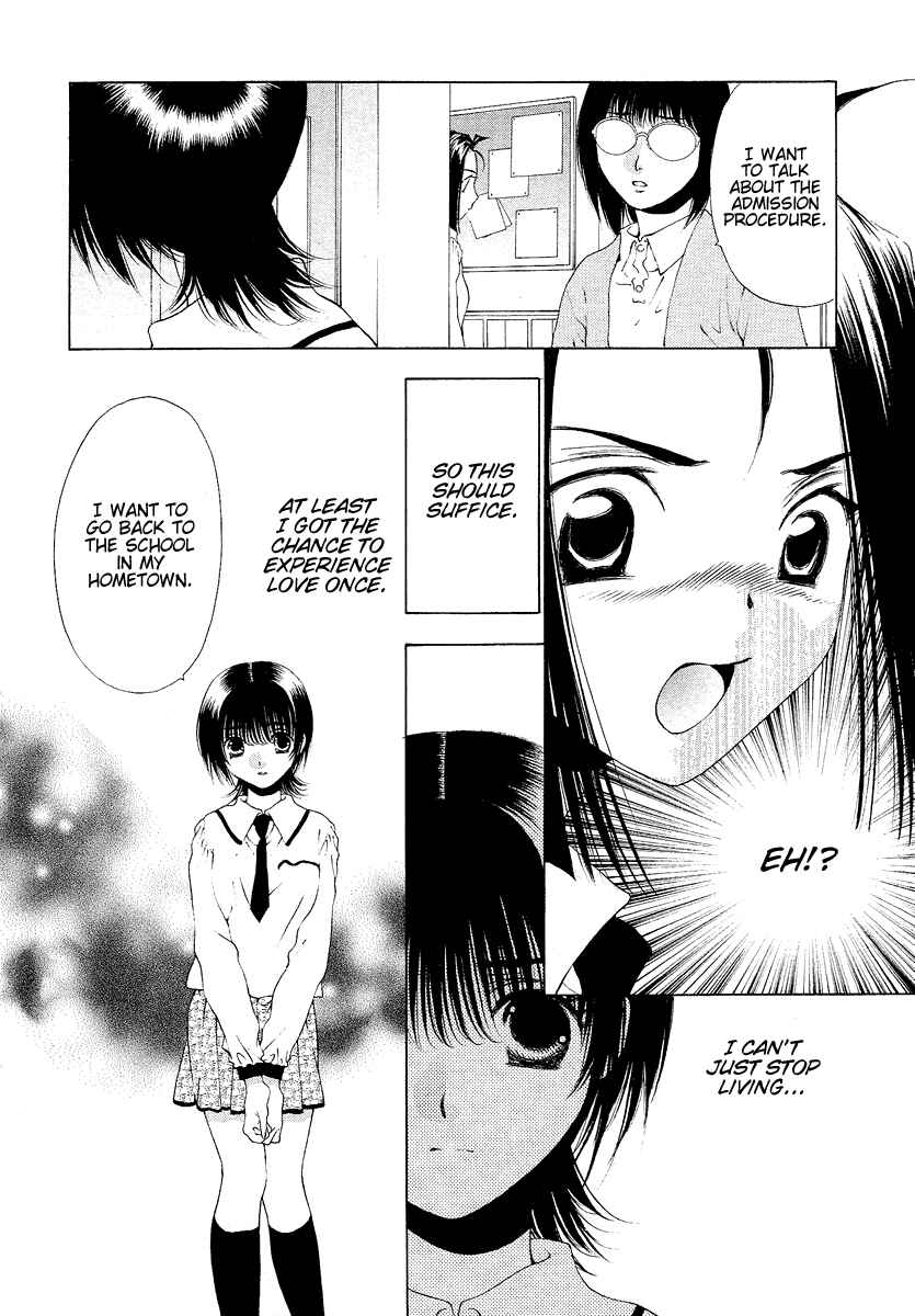 Page 12 Chapter 31 Bitter Virgin