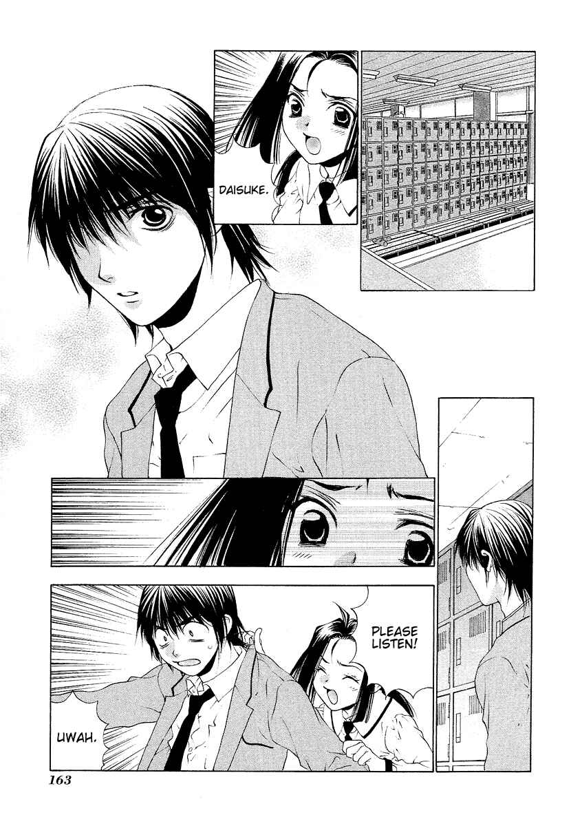 Page 13 Chapter 31 Bitter Virgin