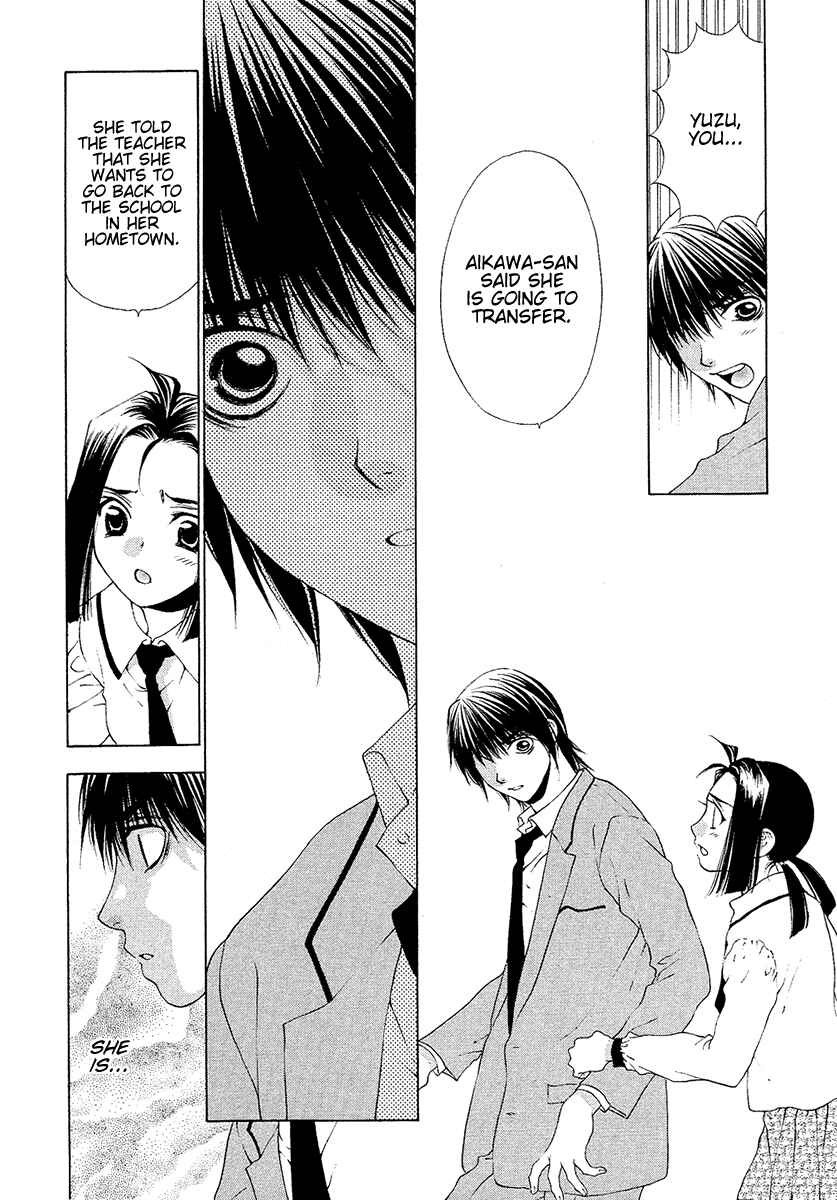 Page 14 Chapter 31 Bitter Virgin