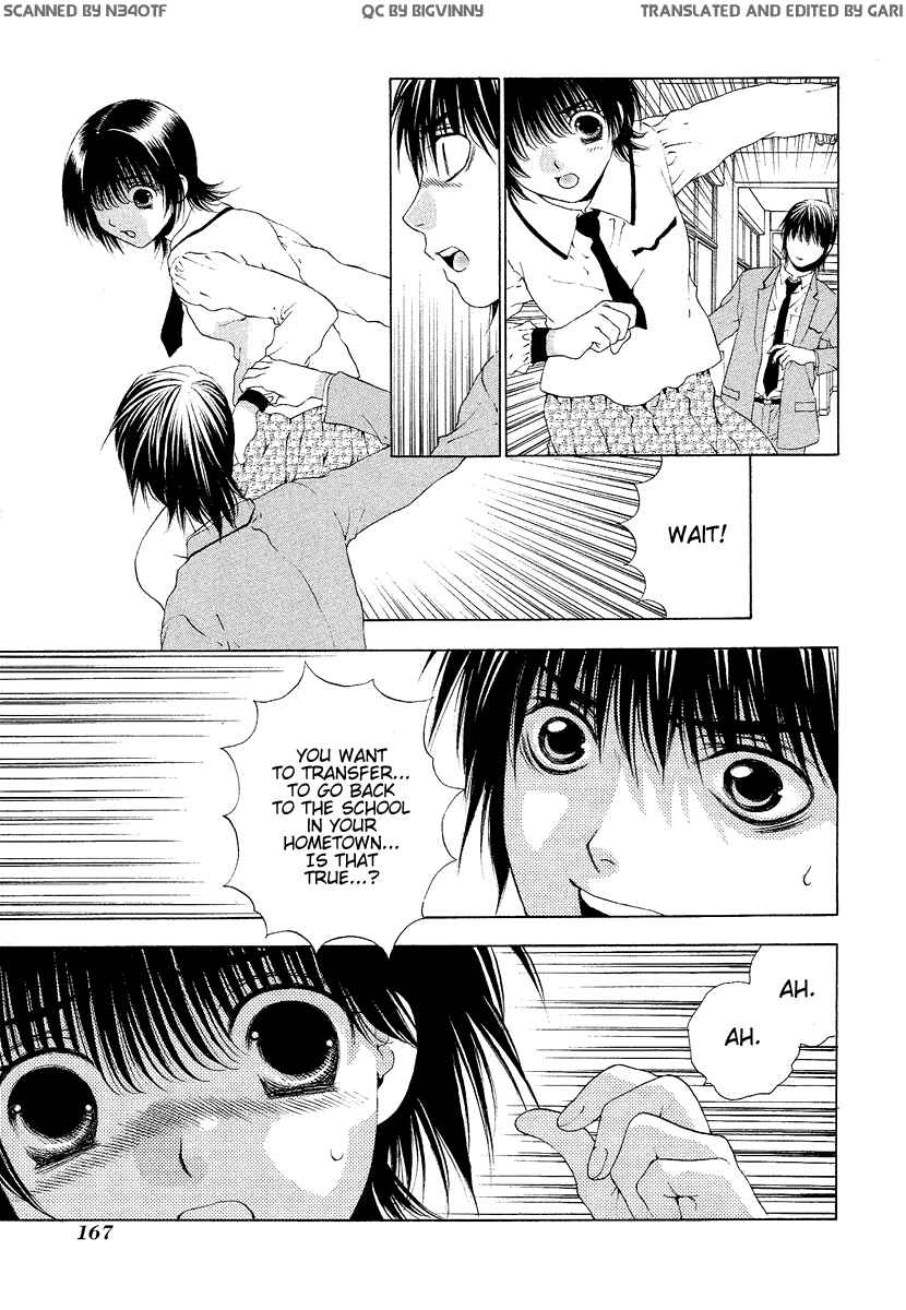Page 17 Chapter 31 Bitter Virgin