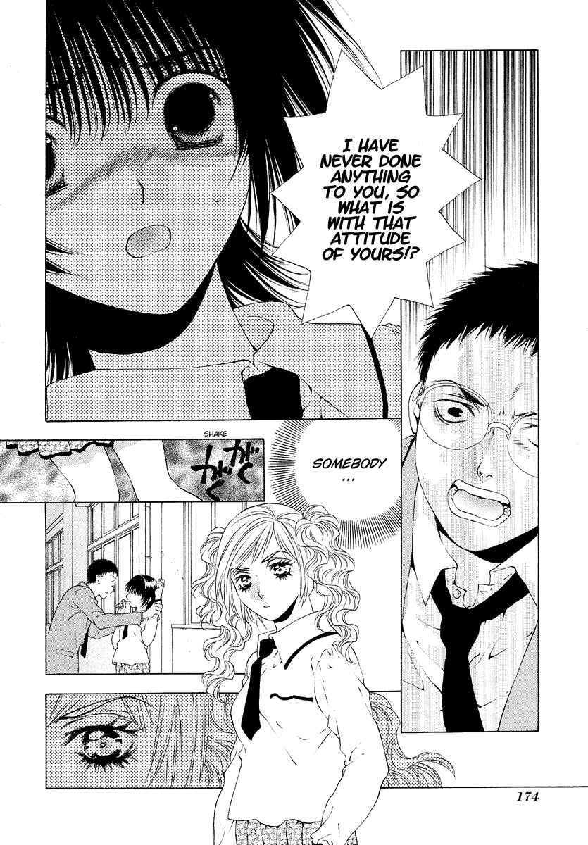 Page 24 Chapter 31 Bitter Virgin