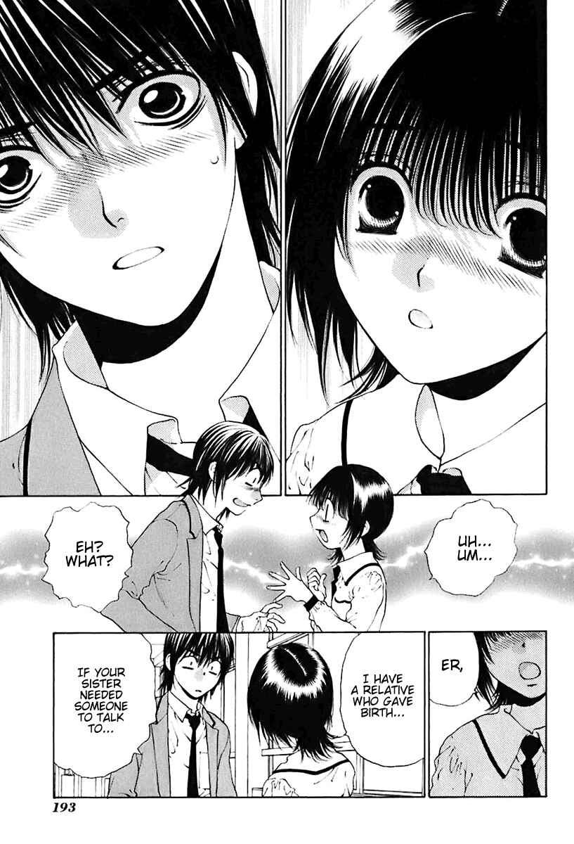Page 17 Chapter 24 Bitter Virgin