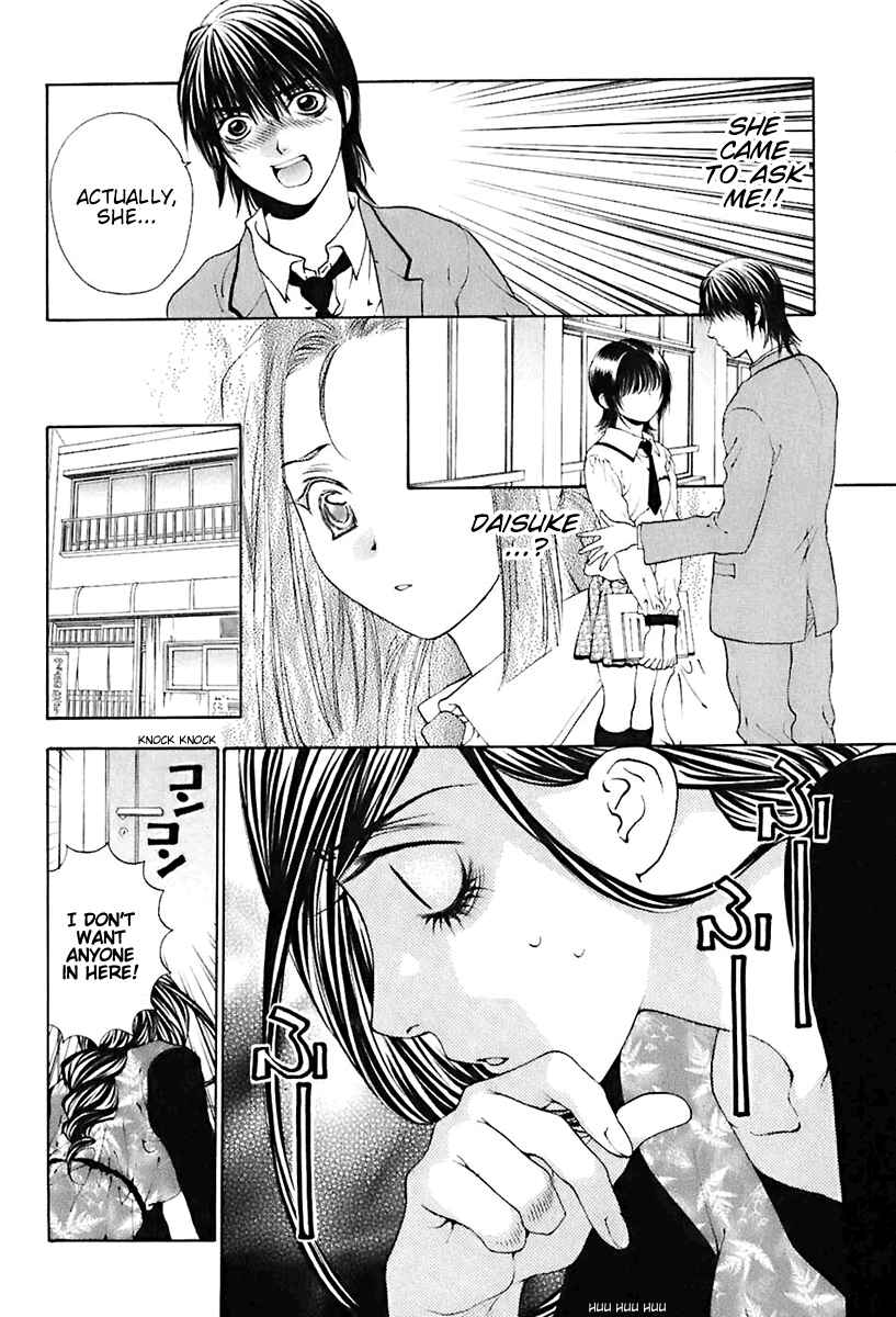 Page 18 Chapter 24 Bitter Virgin
