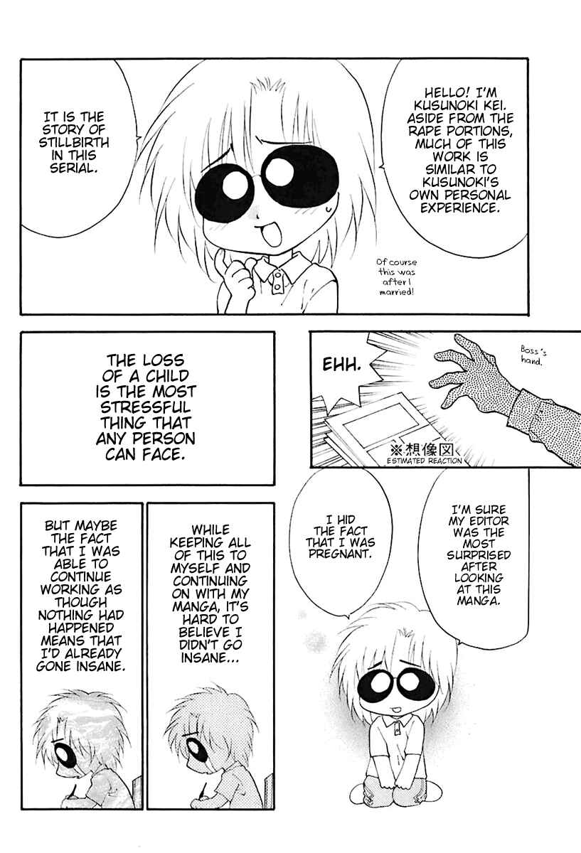 Page 26 Chapter 24 Bitter Virgin