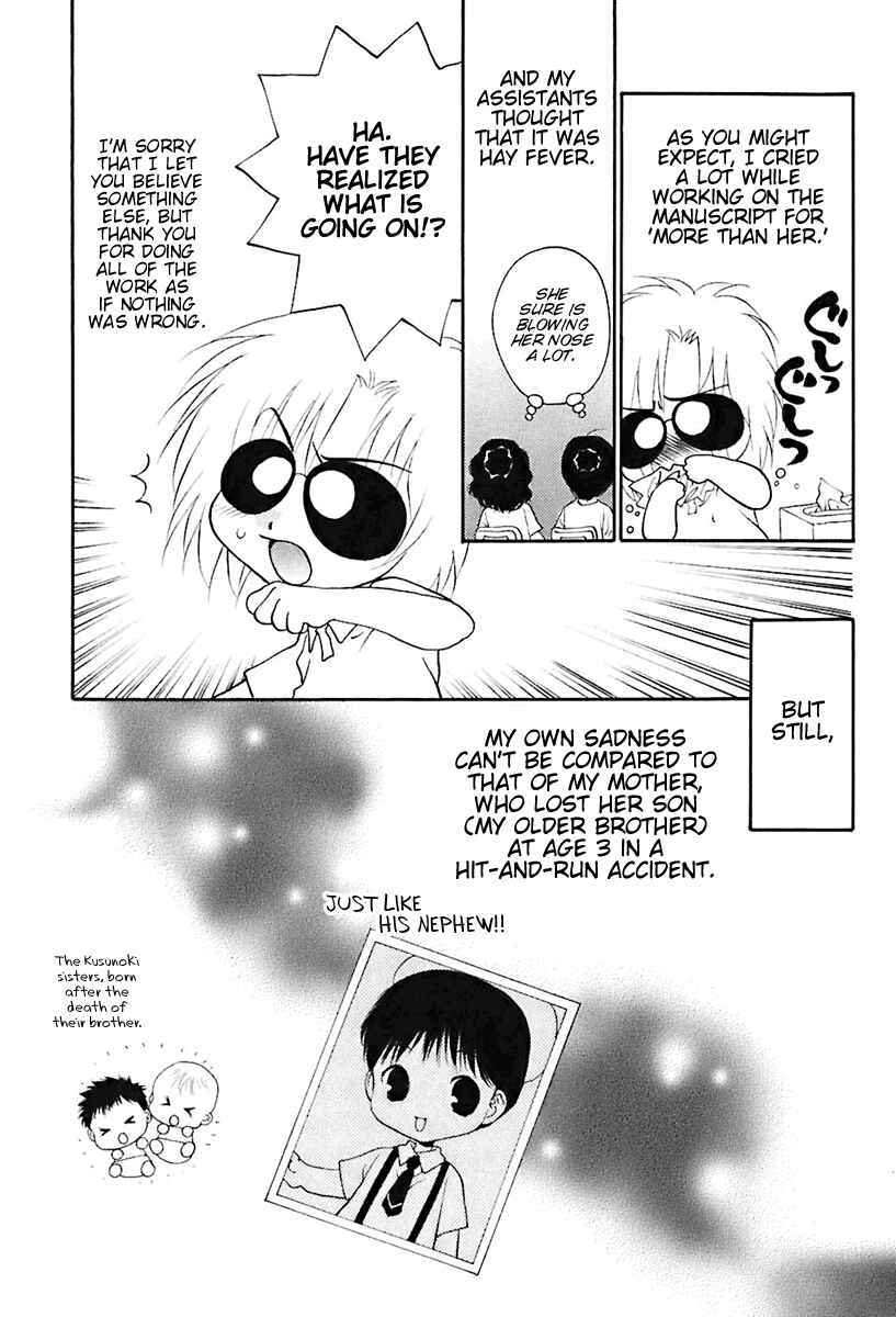 Page 27 Chapter 24 Bitter Virgin