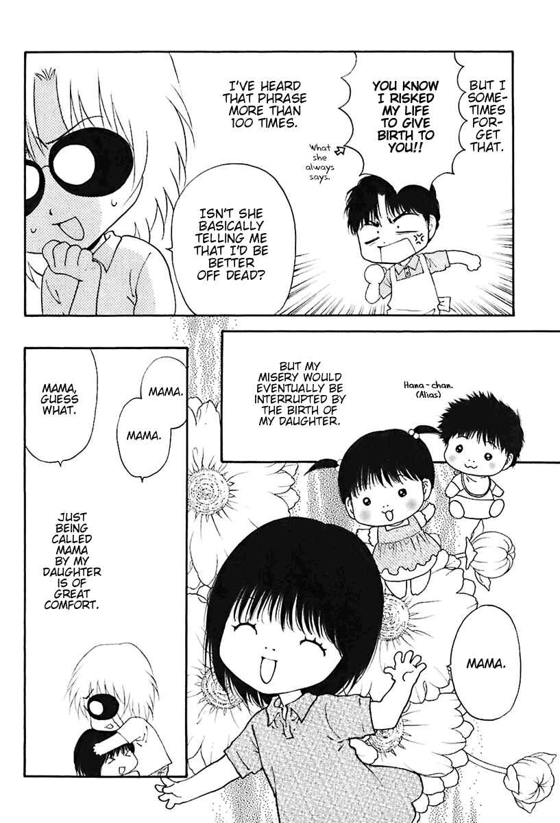 Page 28 Chapter 24 Bitter Virgin