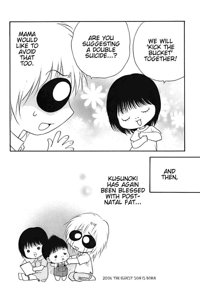 Page 30 Chapter 24 Bitter Virgin