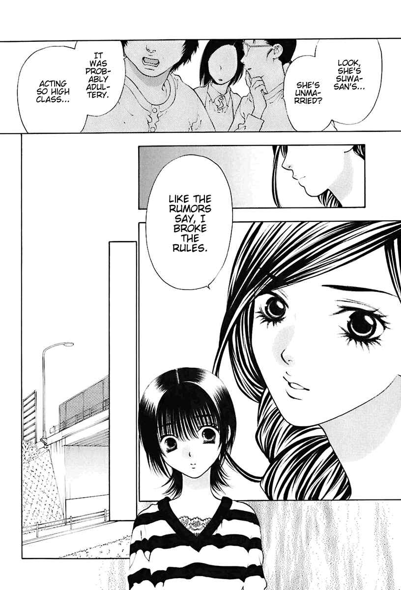 Page 14 Chapter 20 Bitter Virgin