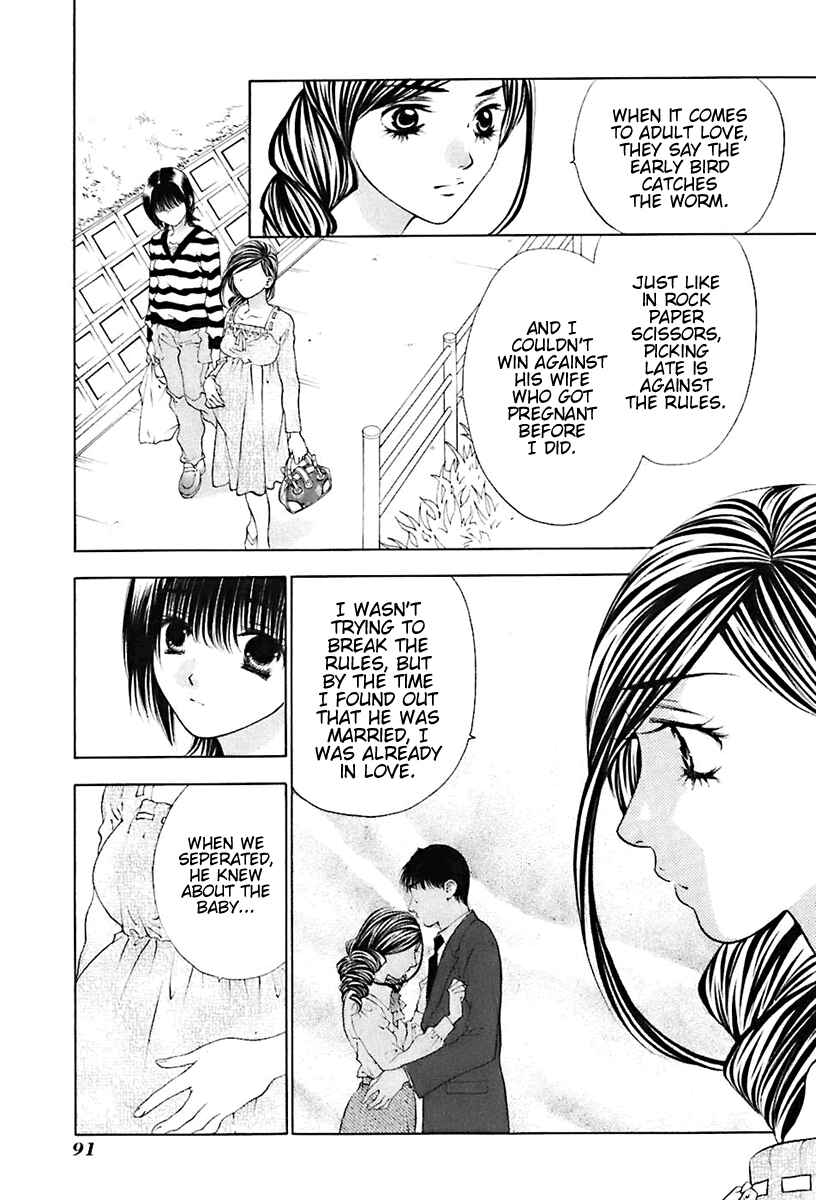 Page 15 Chapter 20 Bitter Virgin