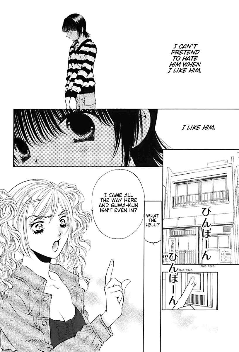 Page 20 Chapter 20 Bitter Virgin