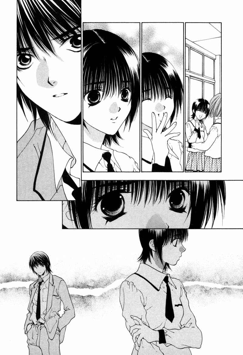 Page 15 Chapter 2 Bitter Virgin