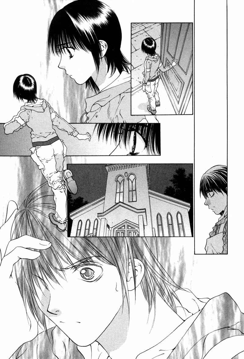 Page 7 Chapter 2 Bitter Virgin