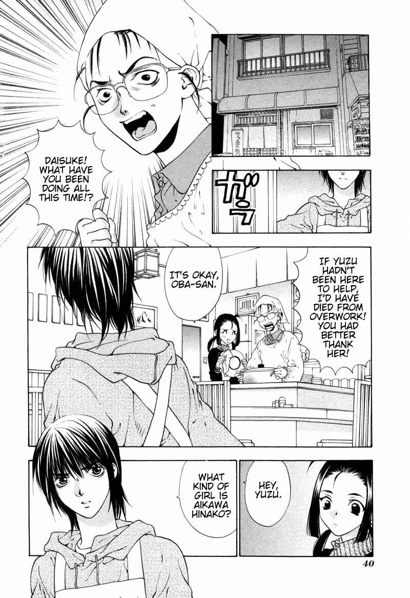 Page 8 Chapter 2 Bitter Virgin