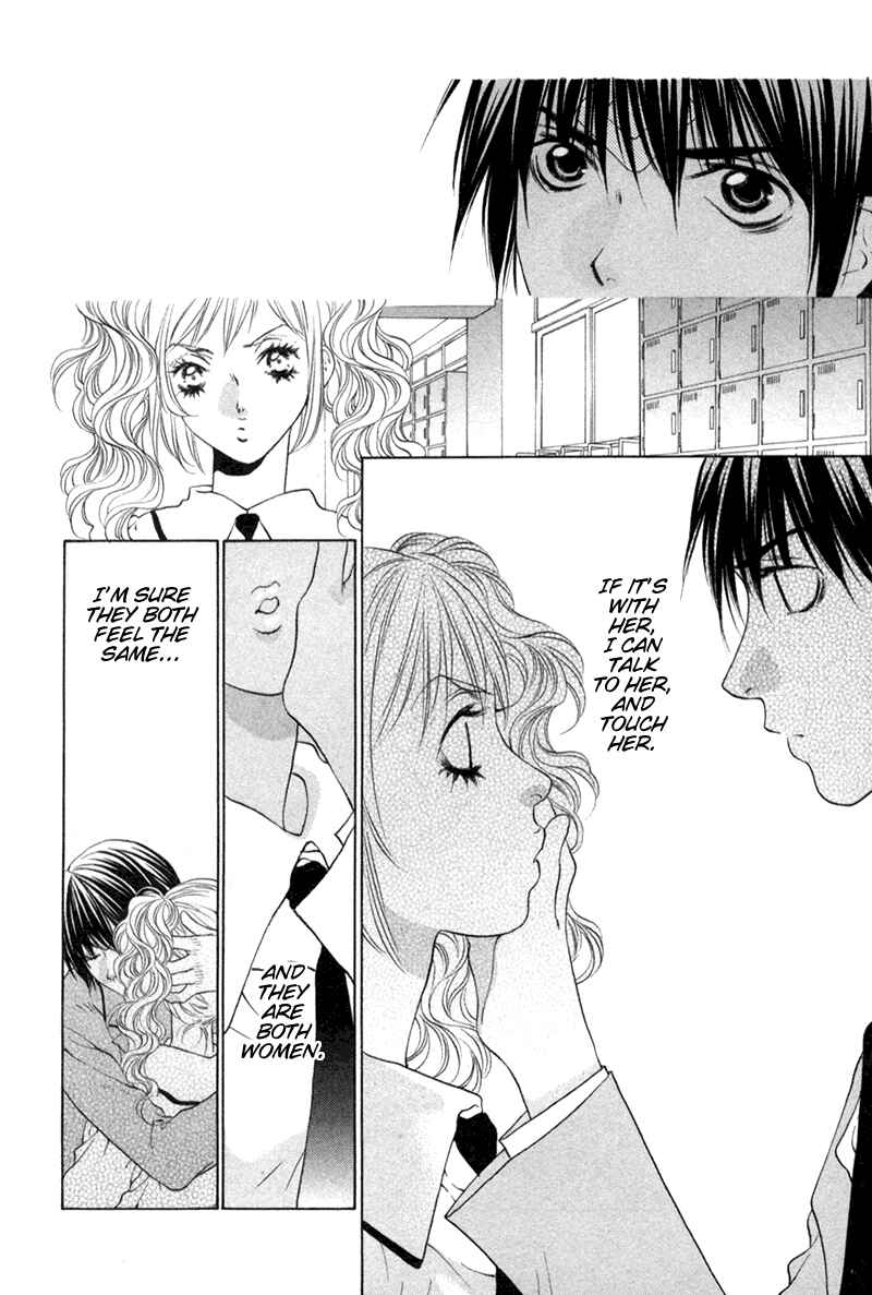 Page 12 Chapter 4 Bitter Virgin