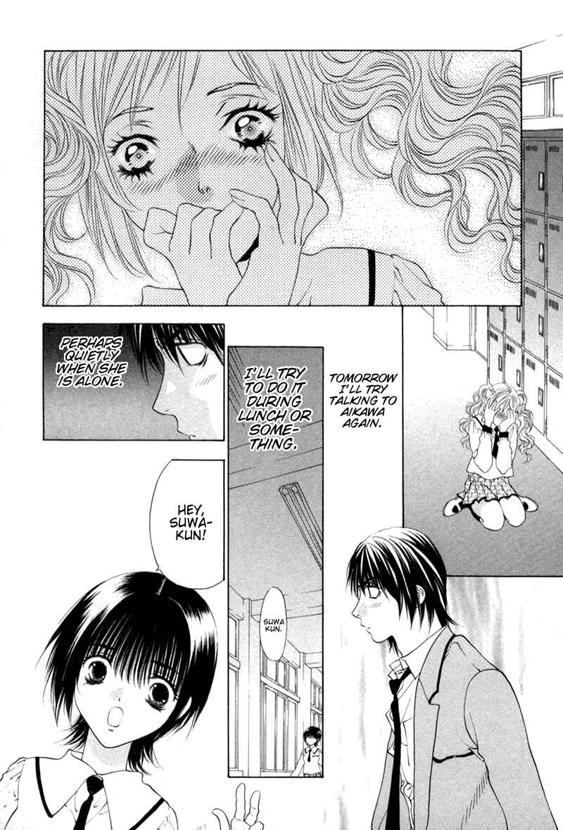 Page 14 Chapter 4 Bitter Virgin