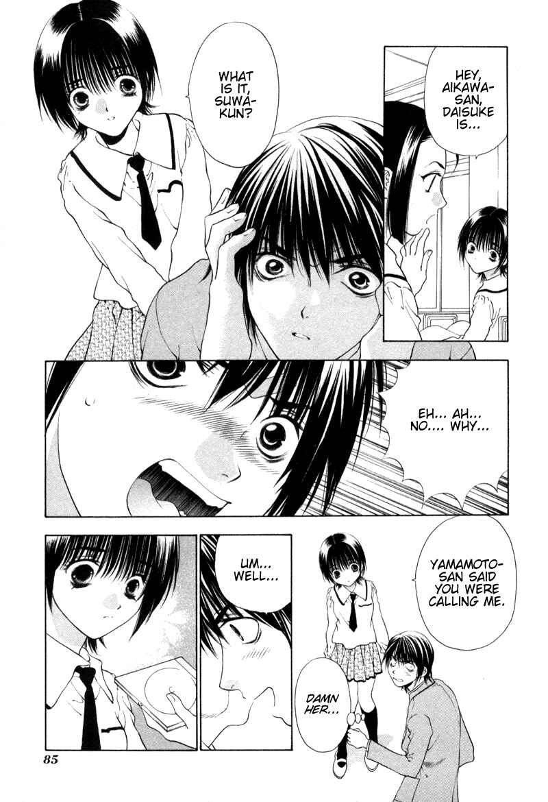 Page 3 Chapter 4 Bitter Virgin