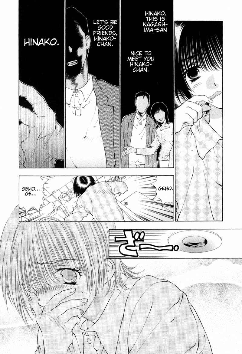 Page 3 Chapter 6 Bitter Virgin